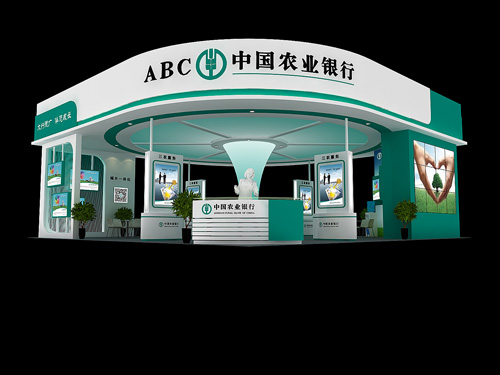 中国农业银行蜜桃成人网站展示|西安蜜桃成人网站工厂