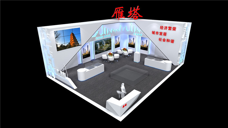 雁塔蜜桃成人网站展示施工效果|丝博会
