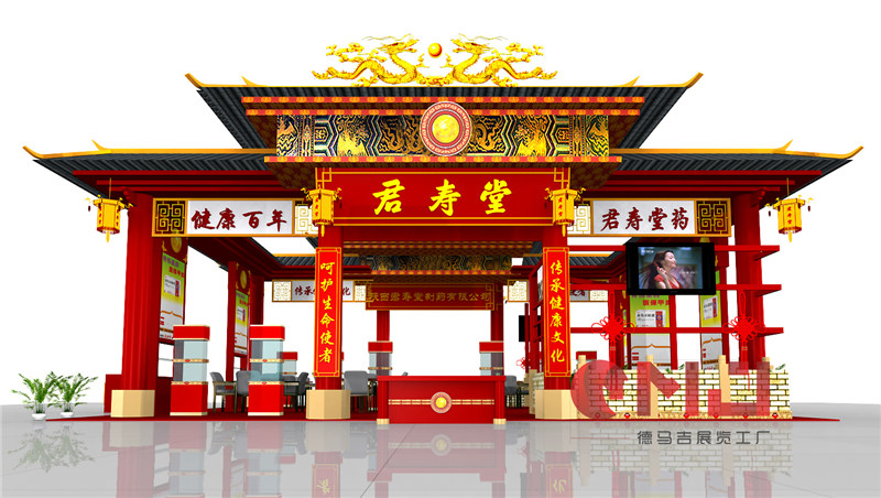 君寿堂蜜桃成人网站展示施工效果
