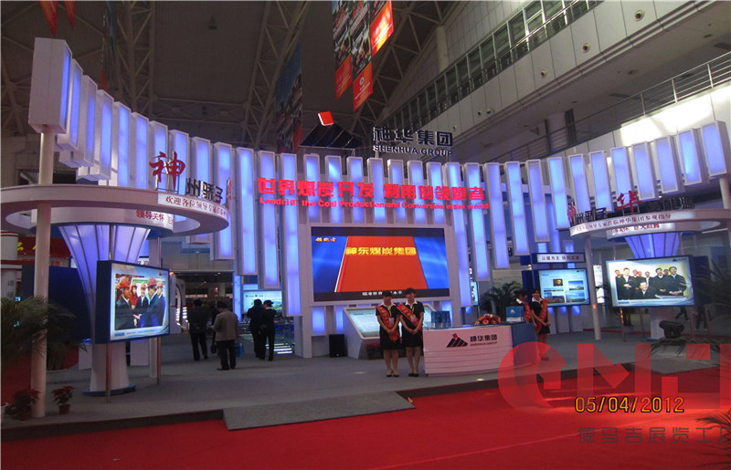 2012年神话集团蜜桃成人网站展示施工效果|煤博会