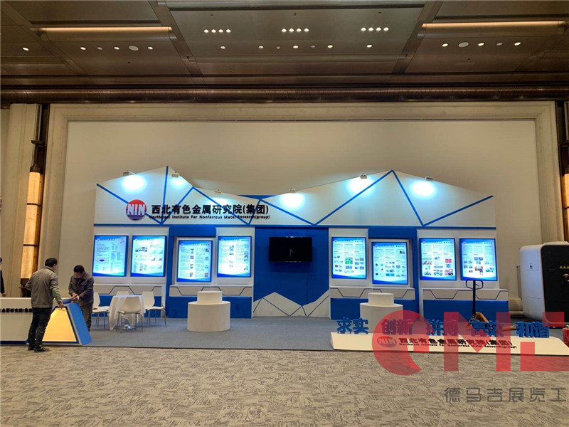 西北有色金属研究院蜜桃成人网站展示施工效果|煤博会