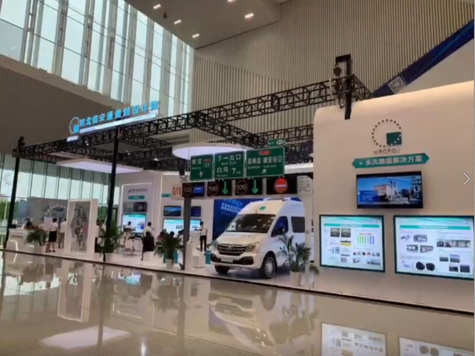 交通运输蜜桃成人网站展示项目