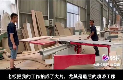 西安蜜桃成人网站工厂是如何加工材料的？