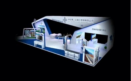西安展会智慧交通蜜桃成人网站展示成果