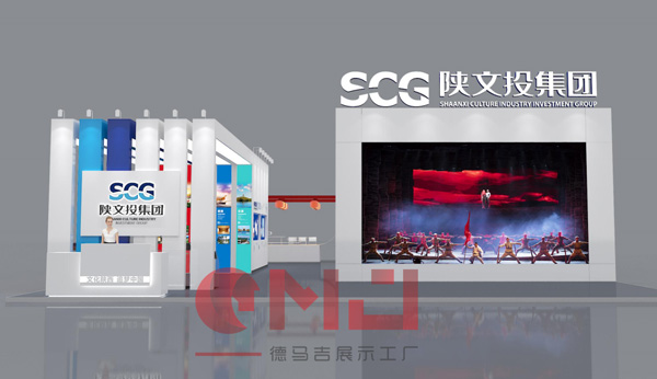 2021年旅博会陕文投集团蜜桃成人网站展示施工案例