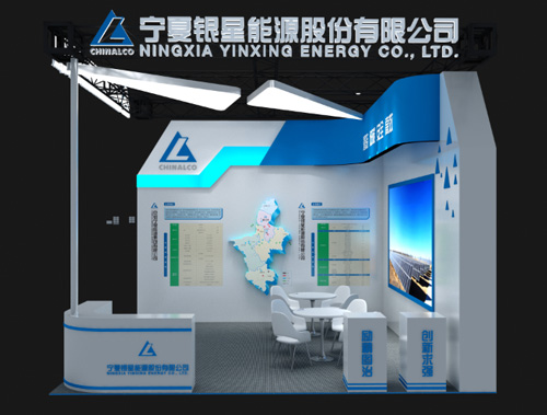 宁夏银星集团蜜桃成人网站展示施工案例|中阿论坛