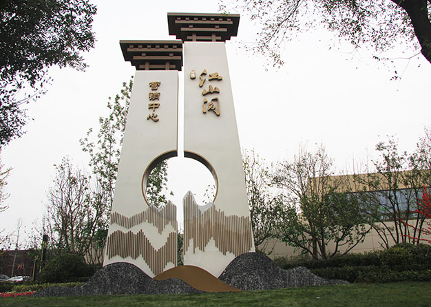 导视制作需要注意什么？