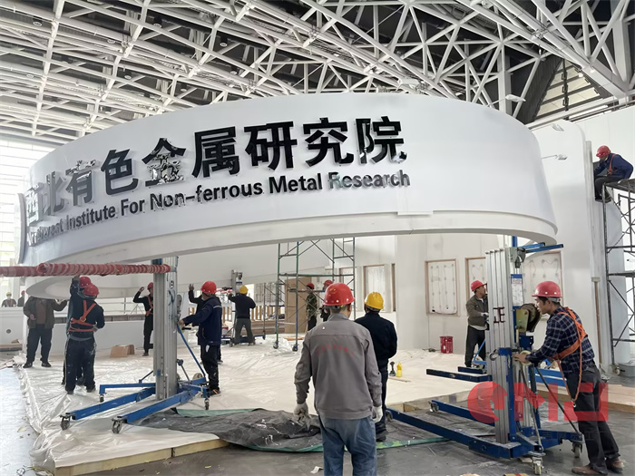  西北有色金属研究院蜜桃成人网站搭建-第七届陕西科技创新创业博览会