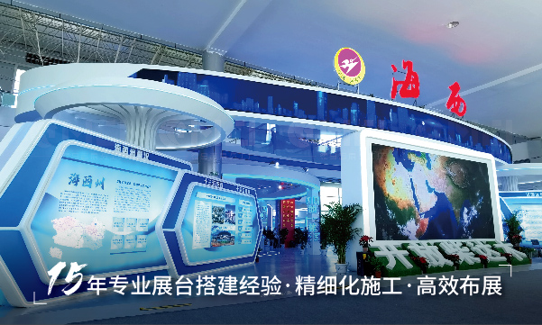 公司如何参加展会？需要怎么做？
