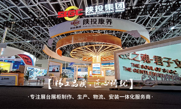 一个展台搭建通常都分为哪几大板块？
