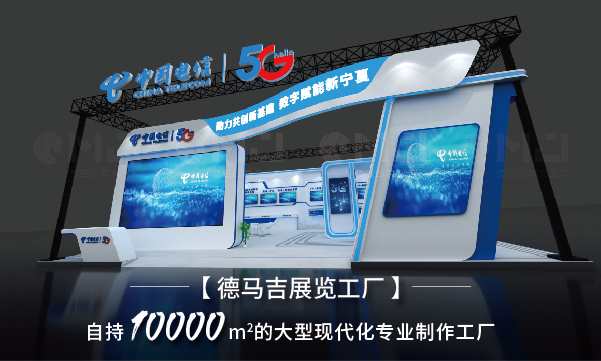 展台搭建公司的专业性应该如何评估？