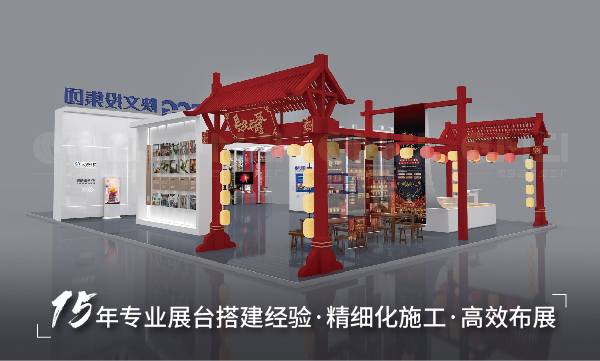 做一个展台搭建大概需要多少费用？